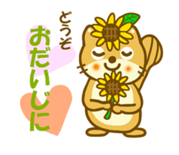 Sunflower squirrel sticker #9580976