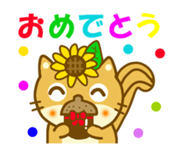 Sunflower squirrel sticker #9580978