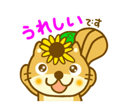 Sunflower squirrel sticker #9580983