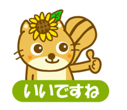 Sunflower squirrel sticker #9580984