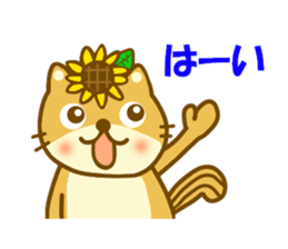 Sunflower squirrel sticker #9580985