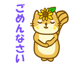 Sunflower squirrel sticker #9580989