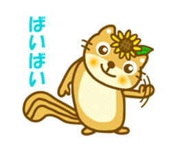 Sunflower squirrel sticker #9580990