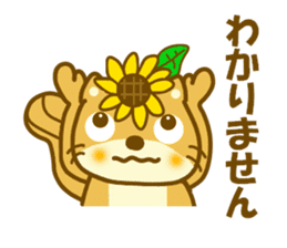 Sunflower squirrel sticker #9580996