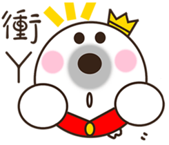 His Royal Highness Prince she sticker #9581200