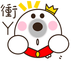 His Royal Highness Prince she sticker #9581200