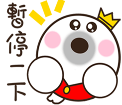 His Royal Highness Prince she sticker #9581201