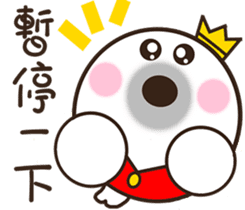 His Royal Highness Prince she sticker #9581201