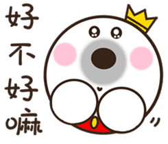 His Royal Highness Prince she sticker #9581202