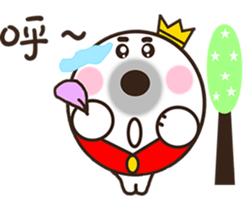 His Royal Highness Prince she sticker #9581204