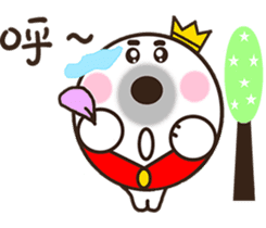 His Royal Highness Prince she sticker #9581204