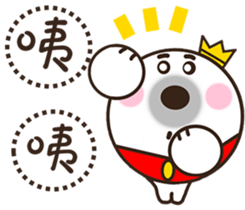 His Royal Highness Prince she sticker #9581205