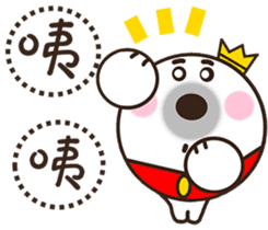 His Royal Highness Prince she sticker #9581205