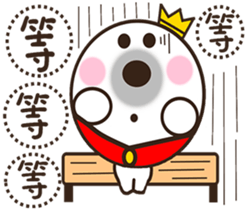 His Royal Highness Prince she sticker #9581207
