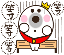 His Royal Highness Prince she sticker #9581207