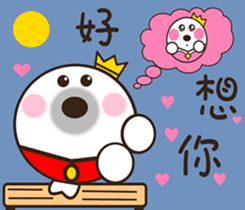 His Royal Highness Prince she sticker #9581209