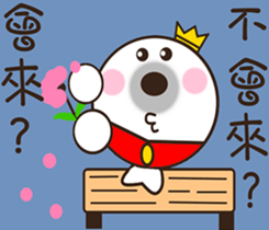 His Royal Highness Prince she sticker #9581210