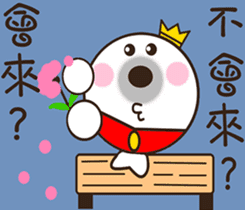 His Royal Highness Prince she sticker #9581210