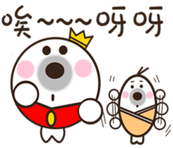 His Royal Highness Prince she sticker #9581212