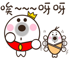 His Royal Highness Prince she sticker #9581212