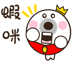 His Royal Highness Prince she sticker #9581213