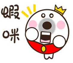 His Royal Highness Prince she sticker #9581213