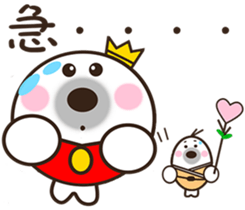 His Royal Highness Prince she sticker #9581214