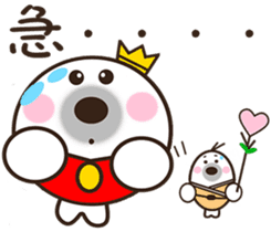 His Royal Highness Prince she sticker #9581214