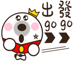 His Royal Highness Prince she sticker #9581215