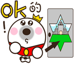 His Royal Highness Prince she sticker #9581216