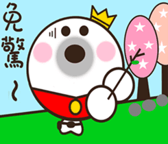 His Royal Highness Prince she sticker #9581217