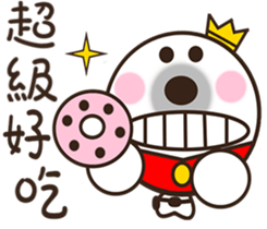 His Royal Highness Prince she sticker #9581220