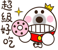 His Royal Highness Prince she sticker #9581220