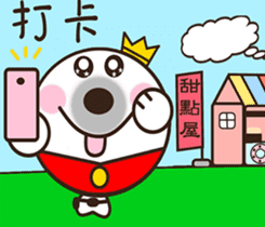 His Royal Highness Prince she sticker #9581221