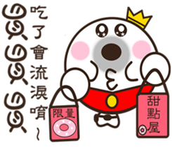 His Royal Highness Prince she sticker #9581222