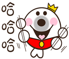 His Royal Highness Prince she sticker #9581223