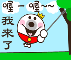 His Royal Highness Prince she sticker #9581226