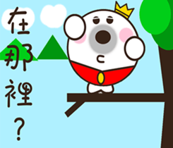 His Royal Highness Prince she sticker #9581227