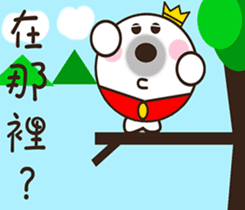 His Royal Highness Prince she sticker #9581227