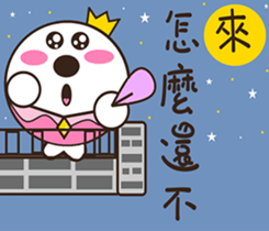 His Royal Highness Prince she sticker #9581228