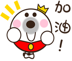 His Royal Highness Prince she sticker #9581229