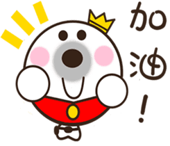 His Royal Highness Prince she sticker #9581229