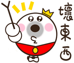 His Royal Highness Prince she sticker #9581230