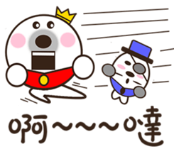 His Royal Highness Prince she sticker #9581231