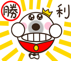 His Royal Highness Prince she sticker #9581232