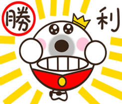 His Royal Highness Prince she sticker #9581232