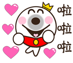 His Royal Highness Prince she sticker #9581233