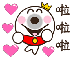 His Royal Highness Prince she sticker #9581233