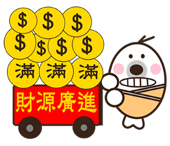 His Royal Highness Prince she sticker #9581237