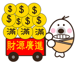 His Royal Highness Prince she sticker #9581237